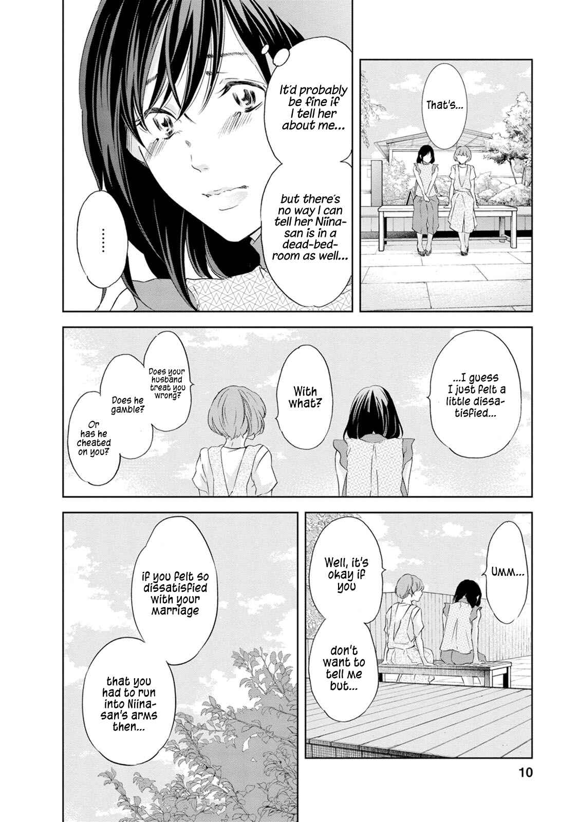Page 12 Chapter 31 Anata ga Shite Kurenakute mo