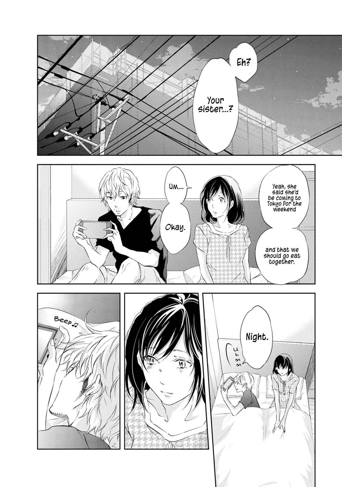 Page 16 Chapter 31 Anata ga Shite Kurenakute mo