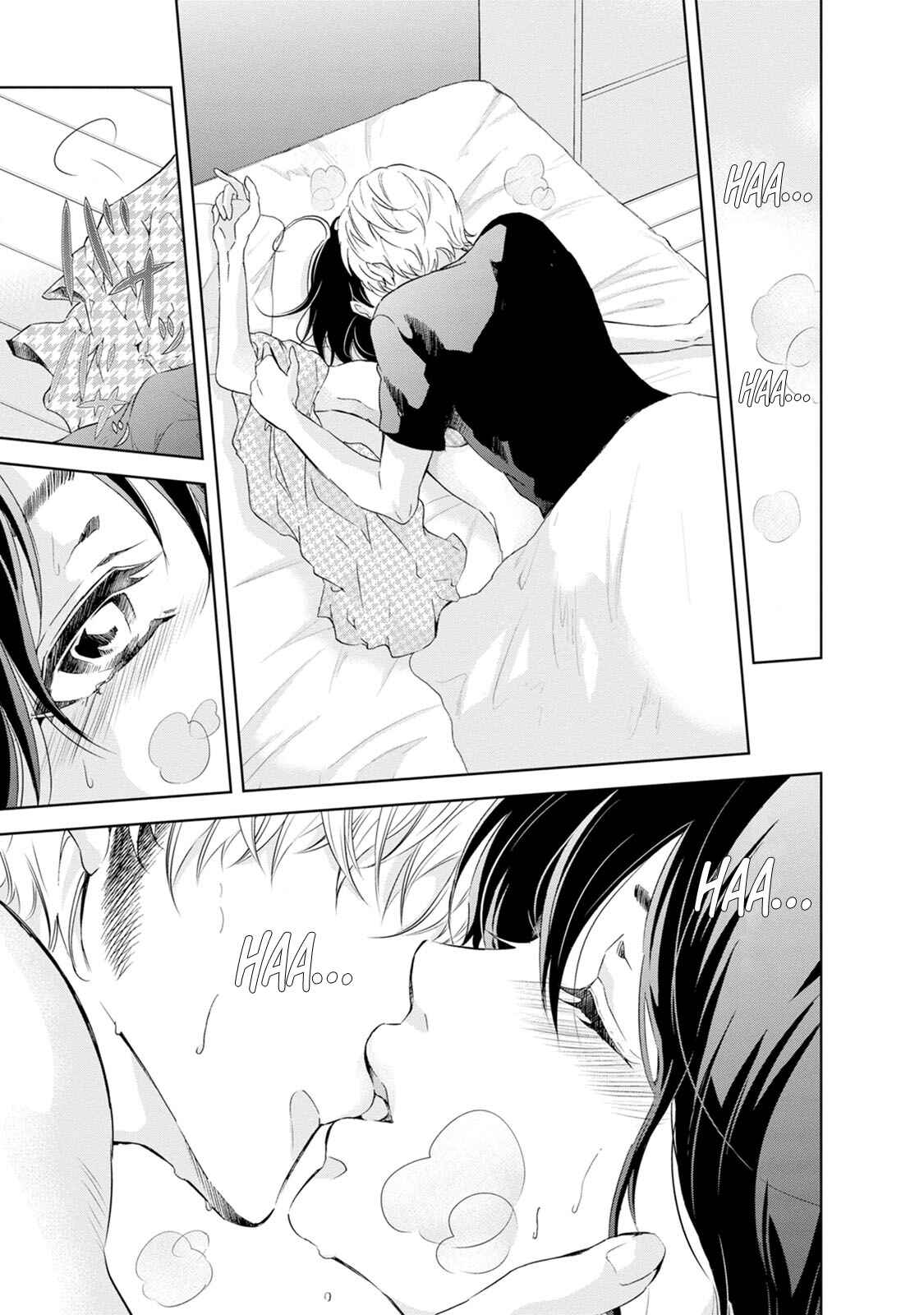 Page 23 Chapter 31 Anata ga Shite Kurenakute mo