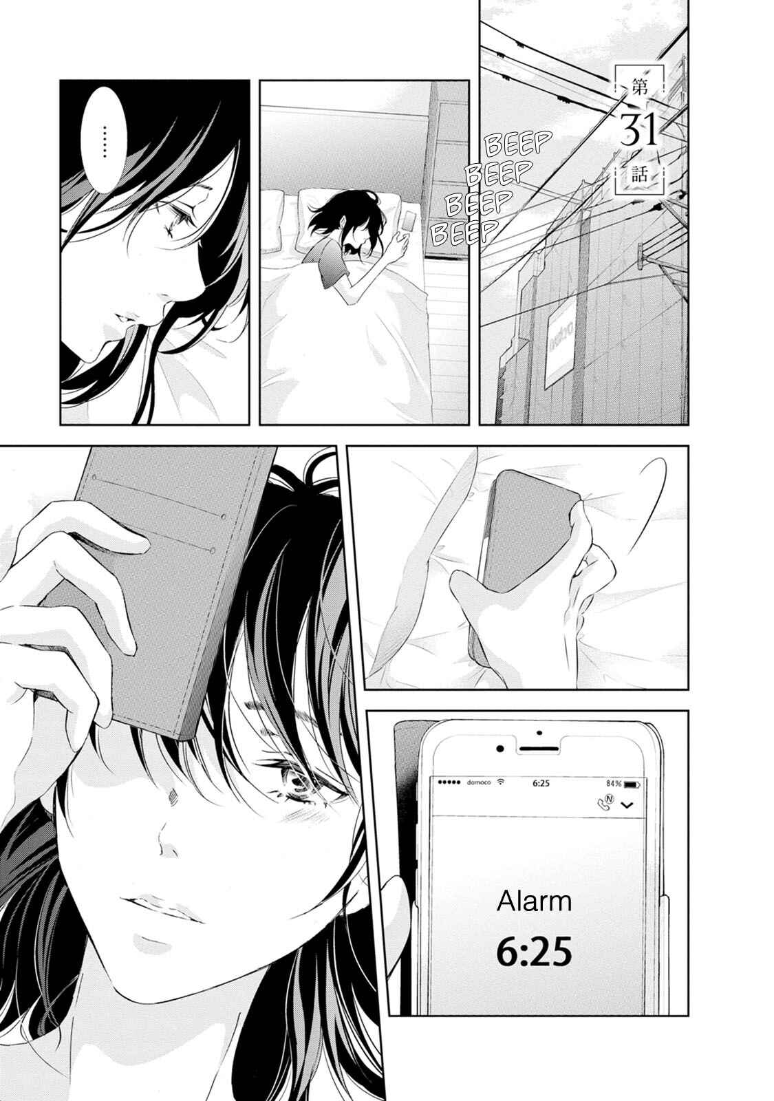 Page 5 Chapter 31 Anata ga Shite Kurenakute mo