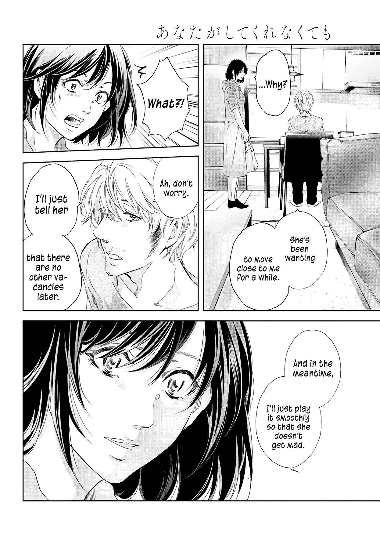 Page 11 Chapter 53 Anata ga Shite Kurenakute mo