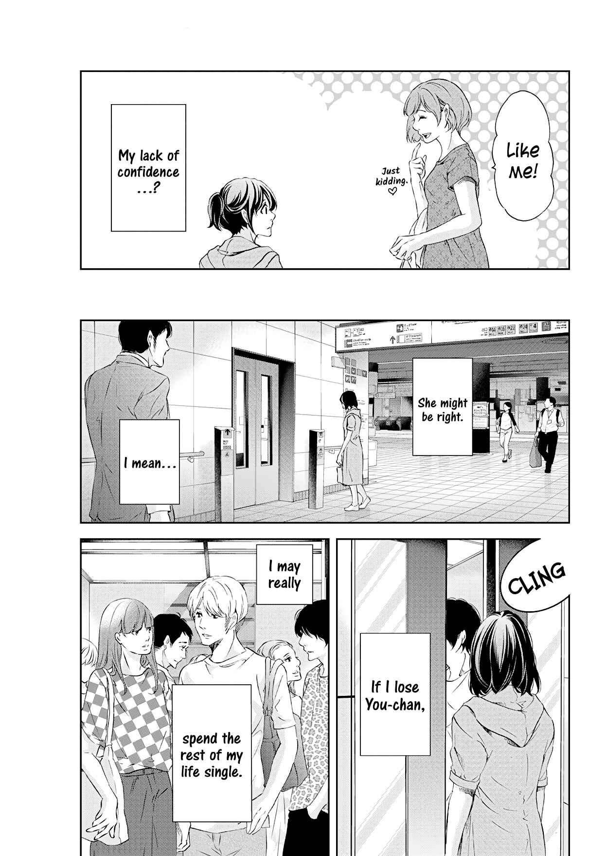 Page 18 Chapter 53 Anata ga Shite Kurenakute mo