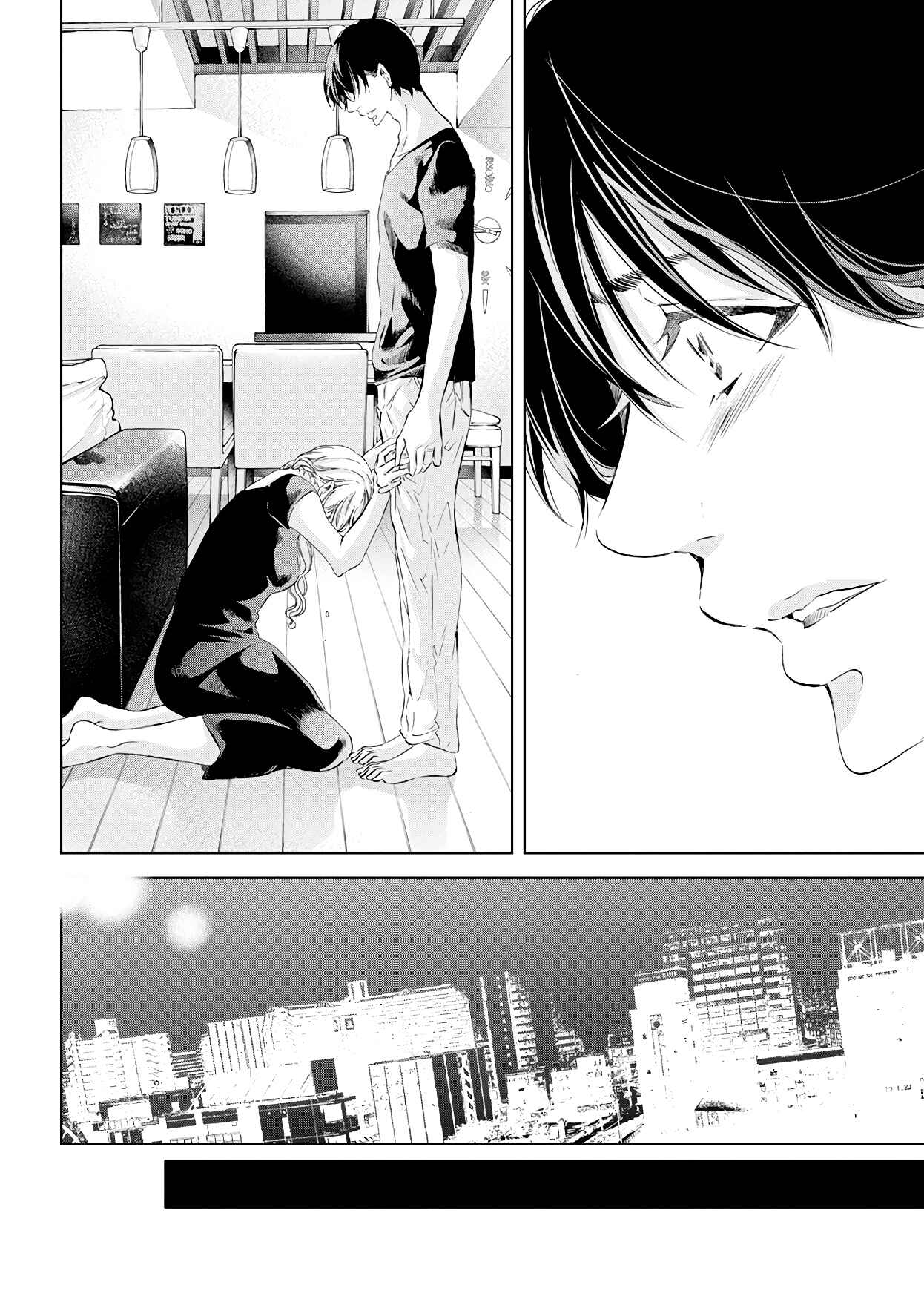 Page 5 Chapter 53 Anata ga Shite Kurenakute mo