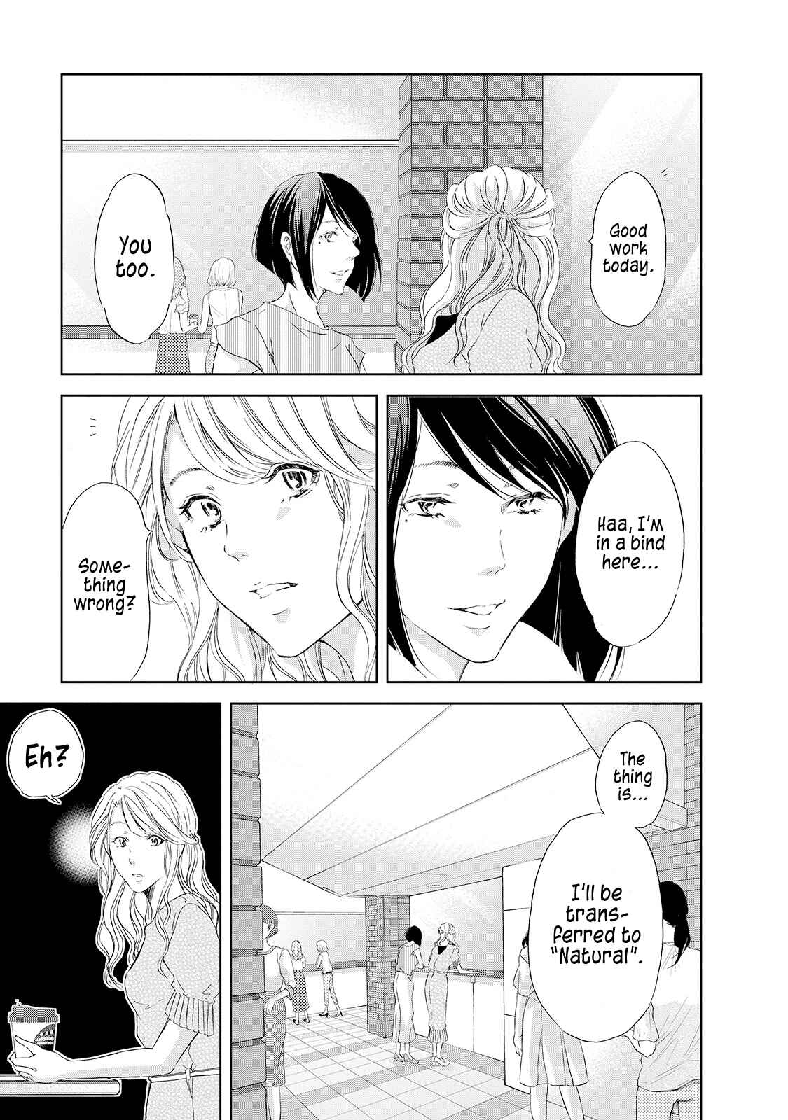 Page 4 Chapter 27 Anata ga Shite Kurenakute mo