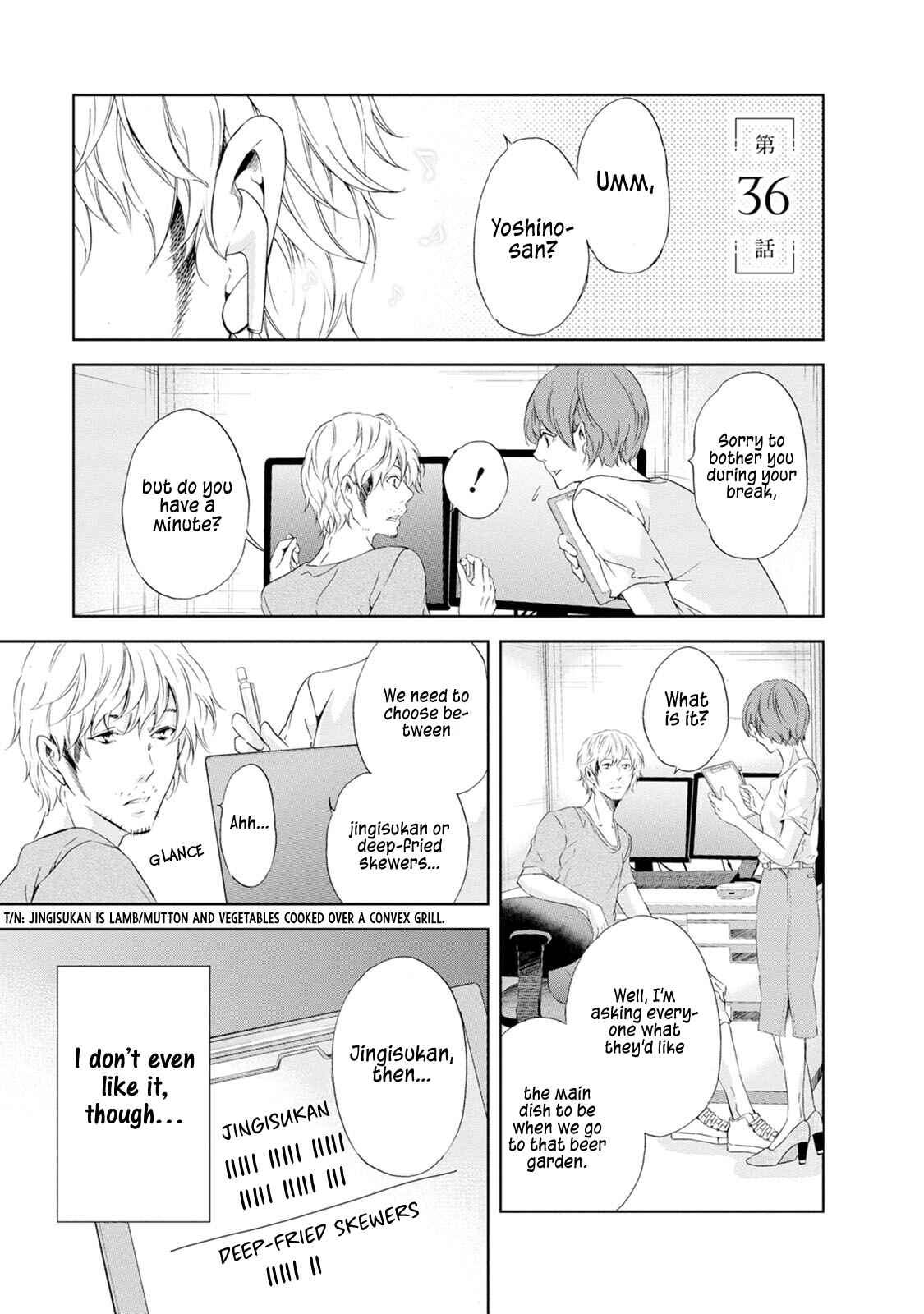 Page 2 Chapter 36 Anata ga Shite Kurenakute mo