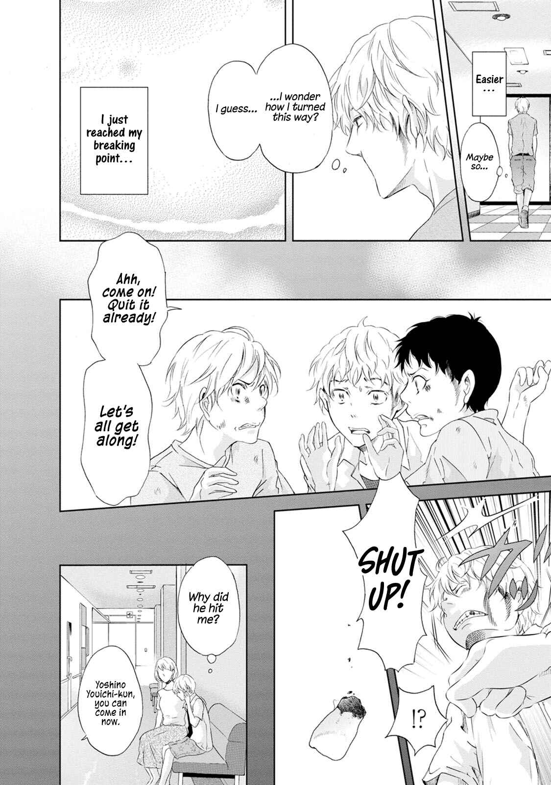 Page 5 Chapter 36 Anata ga Shite Kurenakute mo