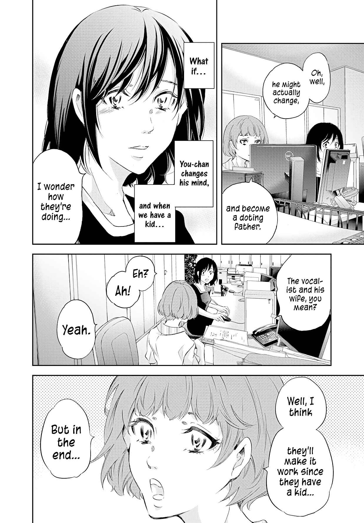 Page 15 Chapter 55 Anata ga Shite Kurenakute mo