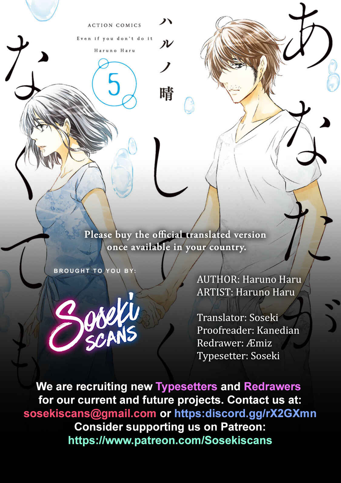 Page 1 Chapter 35 Anata ga Shite Kurenakute mo