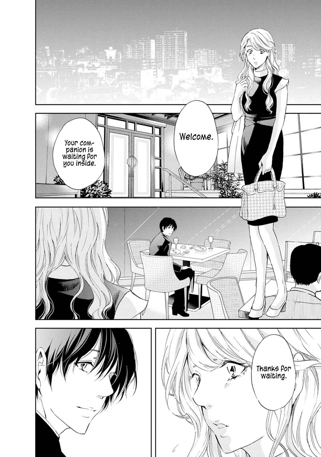 Page 7 Chapter 35 Anata ga Shite Kurenakute mo