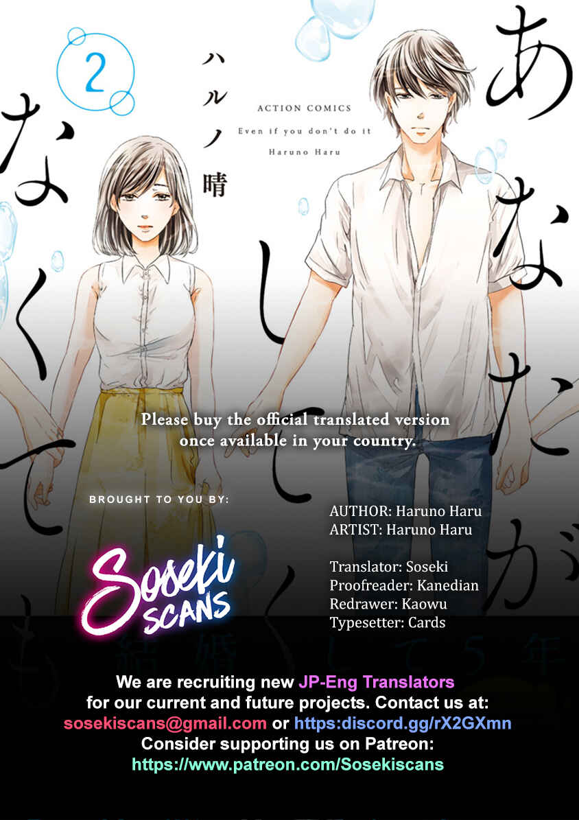 Page 1 Chapter 10 Anata ga Shite Kurenakute mo
