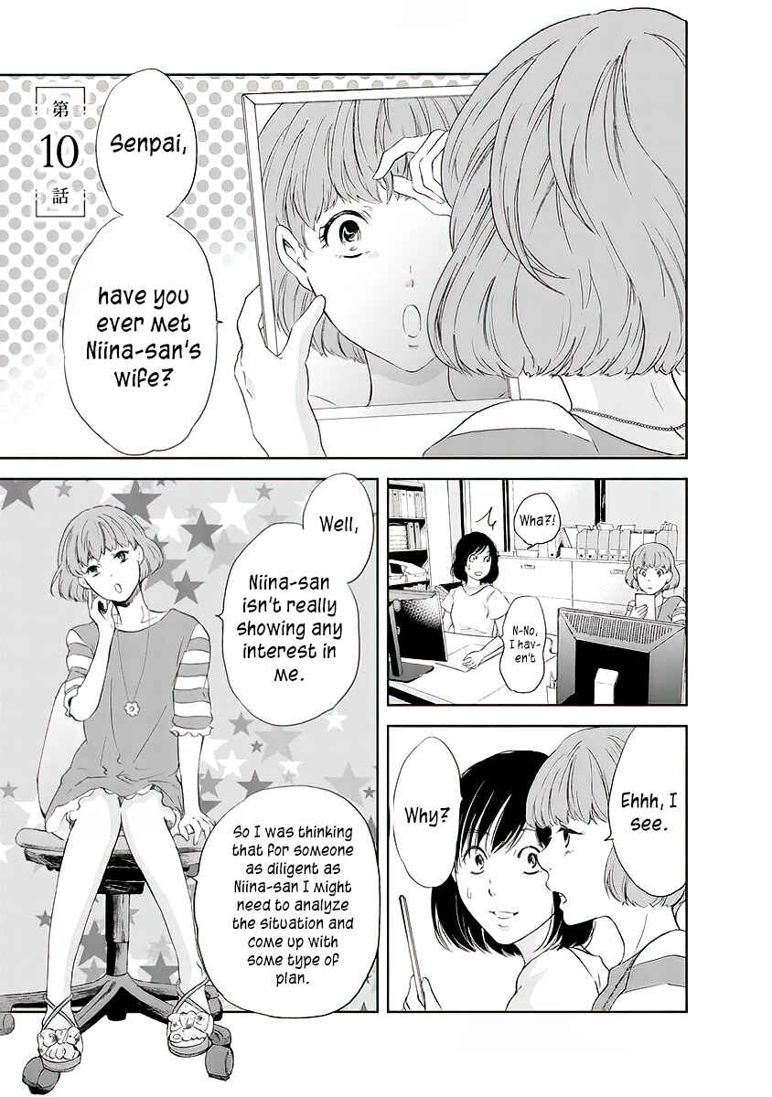 Page 2 Chapter 10 Anata ga Shite Kurenakute mo