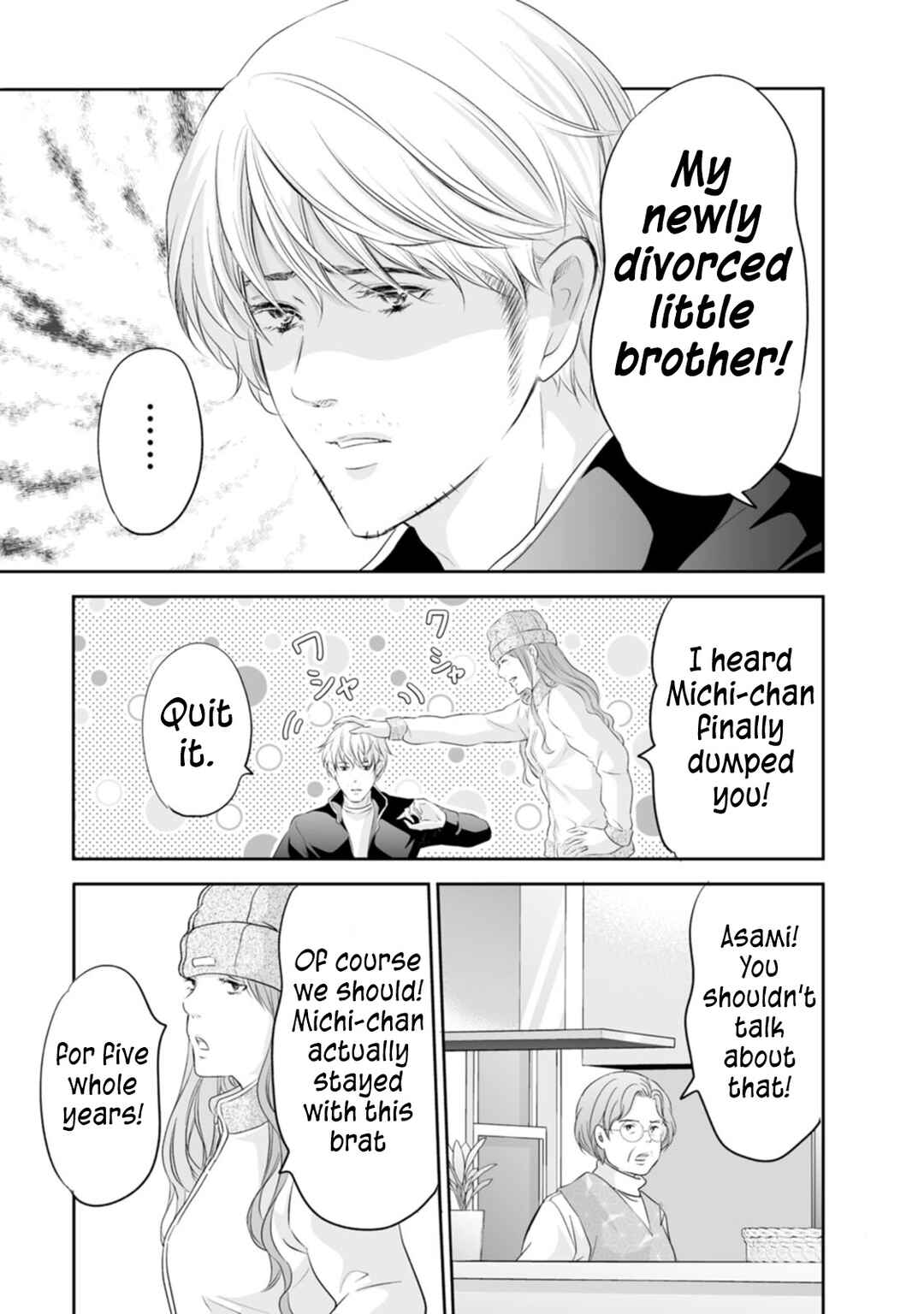 Page 10 Chapter 94 Anata ga Shite Kurenakute mo