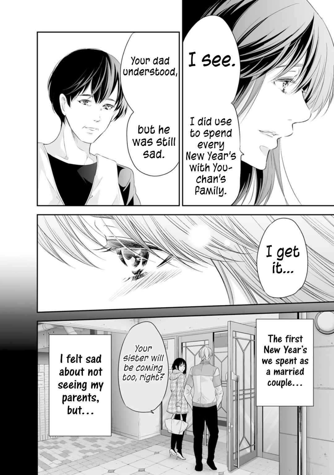 Page 15 Chapter 94 Anata ga Shite Kurenakute mo