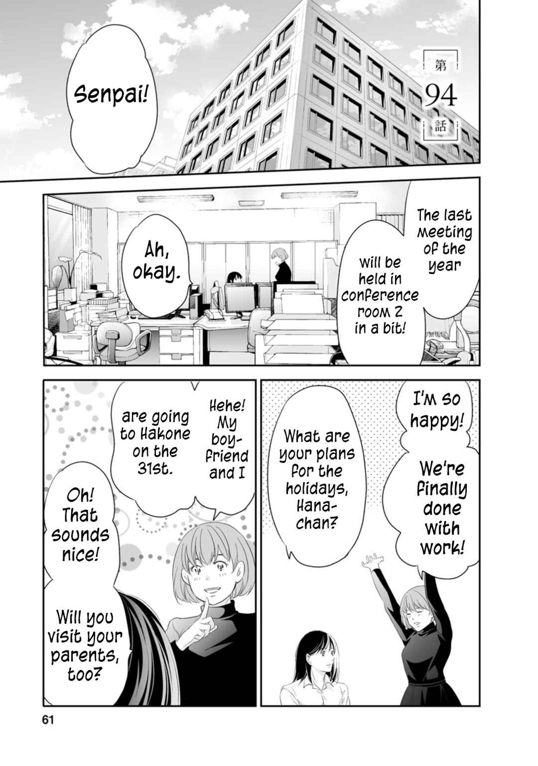 Page 2 Chapter 94 Anata ga Shite Kurenakute mo