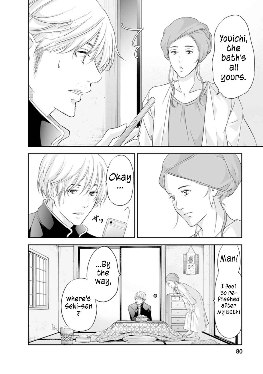 Page 21 Chapter 94 Anata ga Shite Kurenakute mo