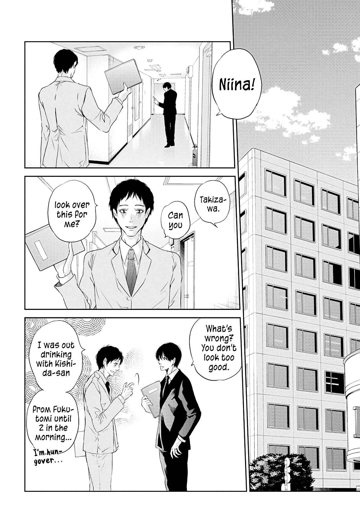 Page 11 Chapter 64 Anata ga Shite Kurenakute mo