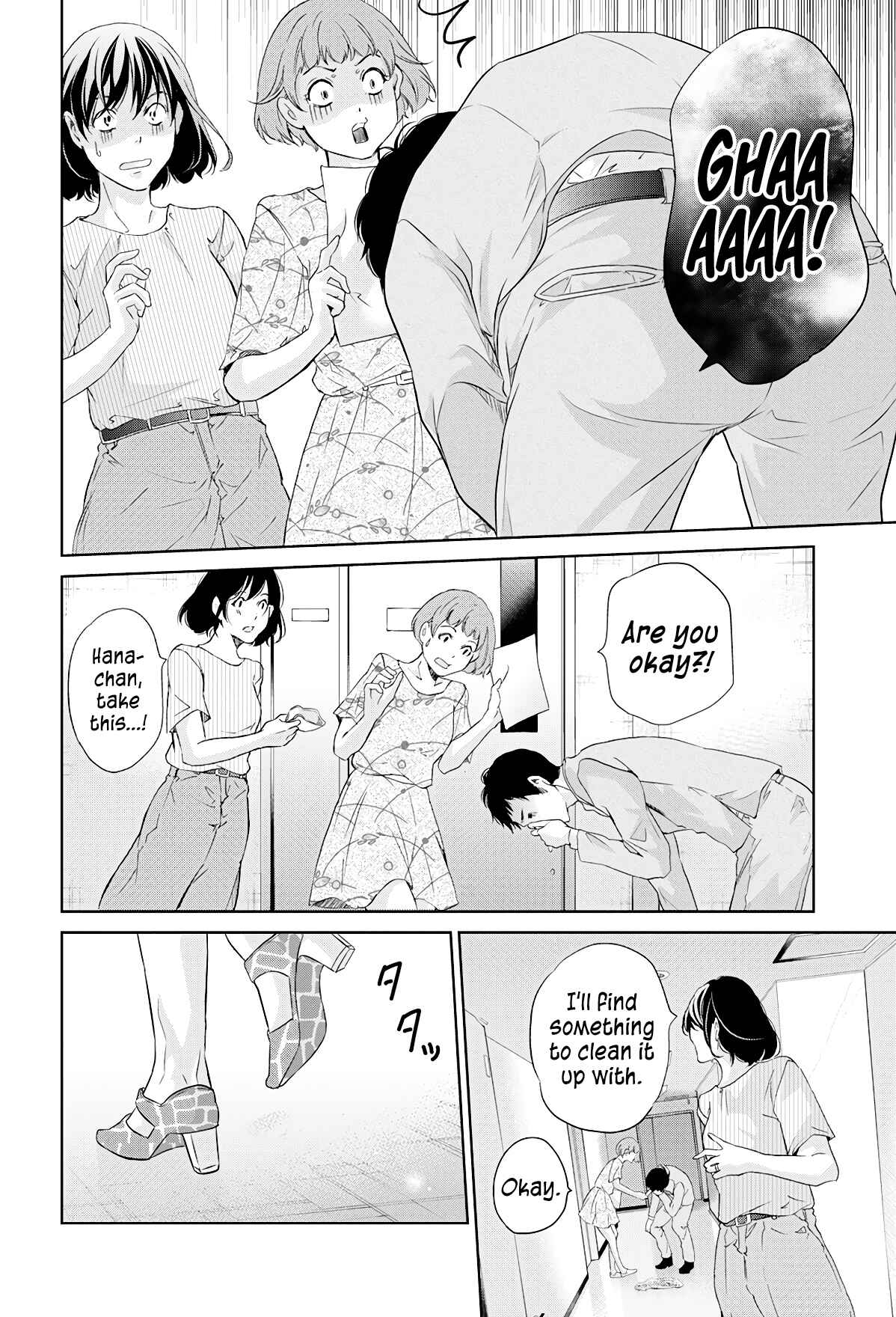 Page 13 Chapter 64 Anata ga Shite Kurenakute mo