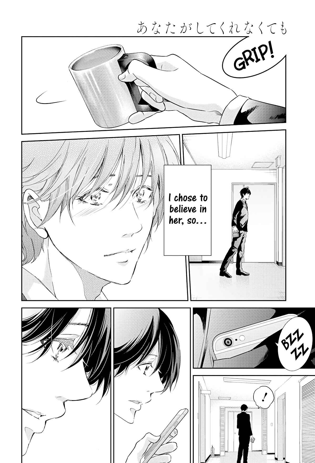 Page 19 Chapter 64 Anata ga Shite Kurenakute mo