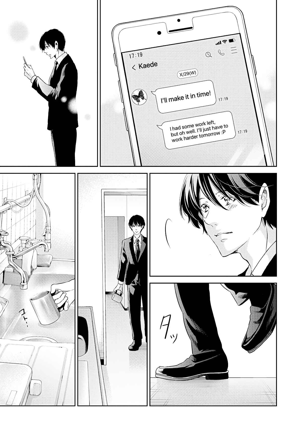 Page 20 Chapter 64 Anata ga Shite Kurenakute mo
