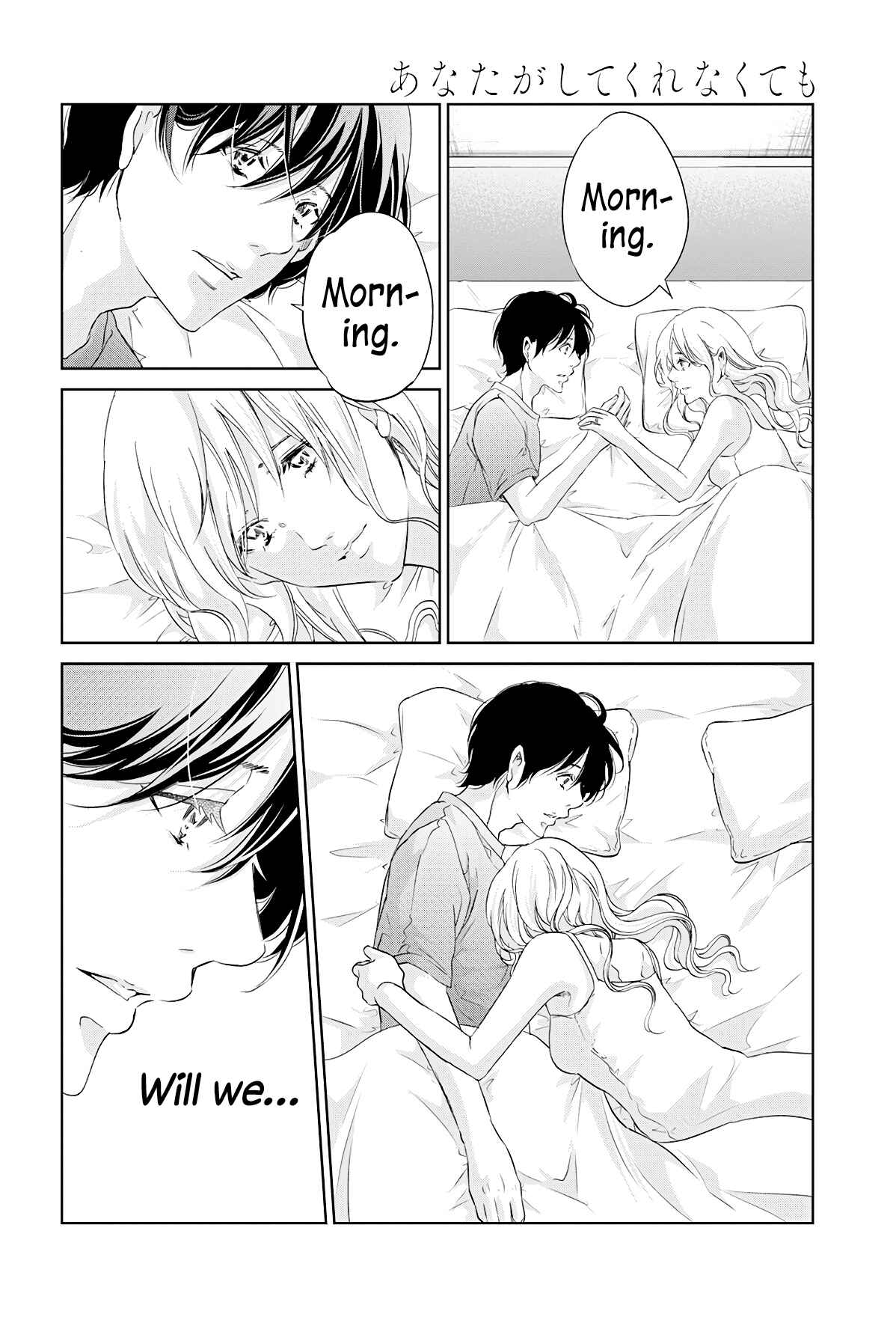 Page 9 Chapter 64 Anata ga Shite Kurenakute mo
