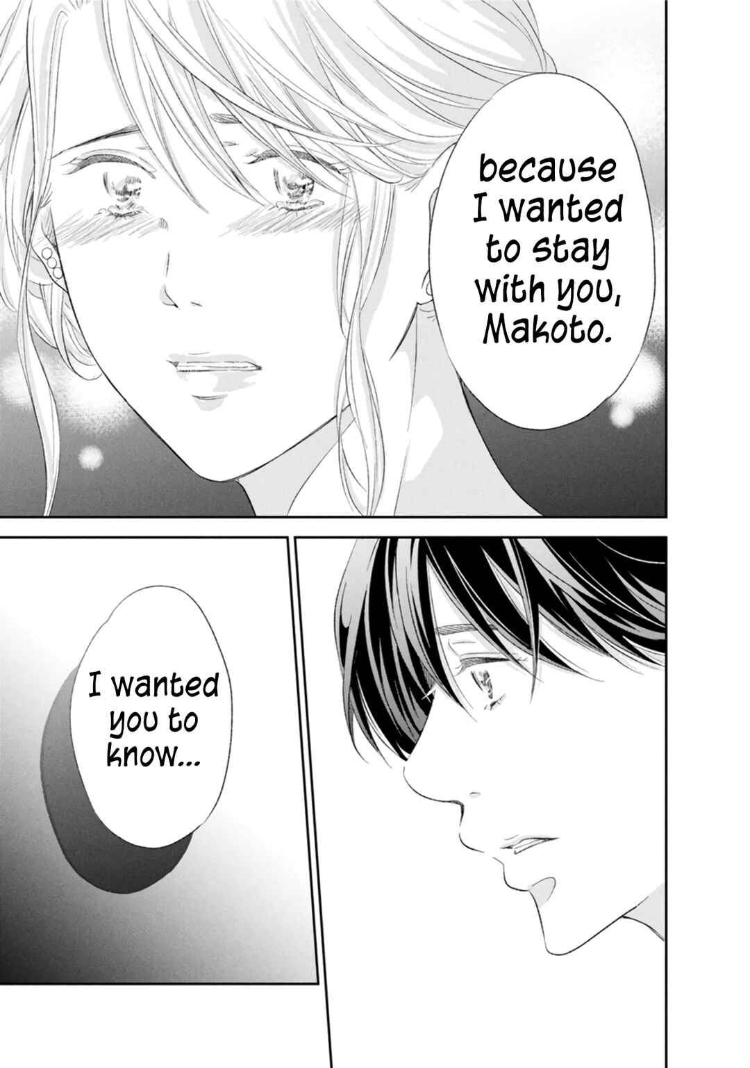 Page 26 Chapter 86 Anata ga Shite Kurenakute mo