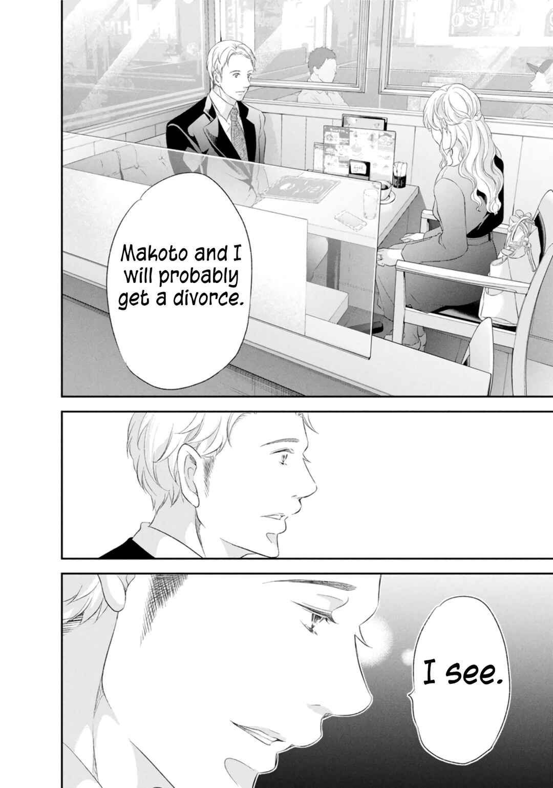 Page 5 Chapter 86 Anata ga Shite Kurenakute mo