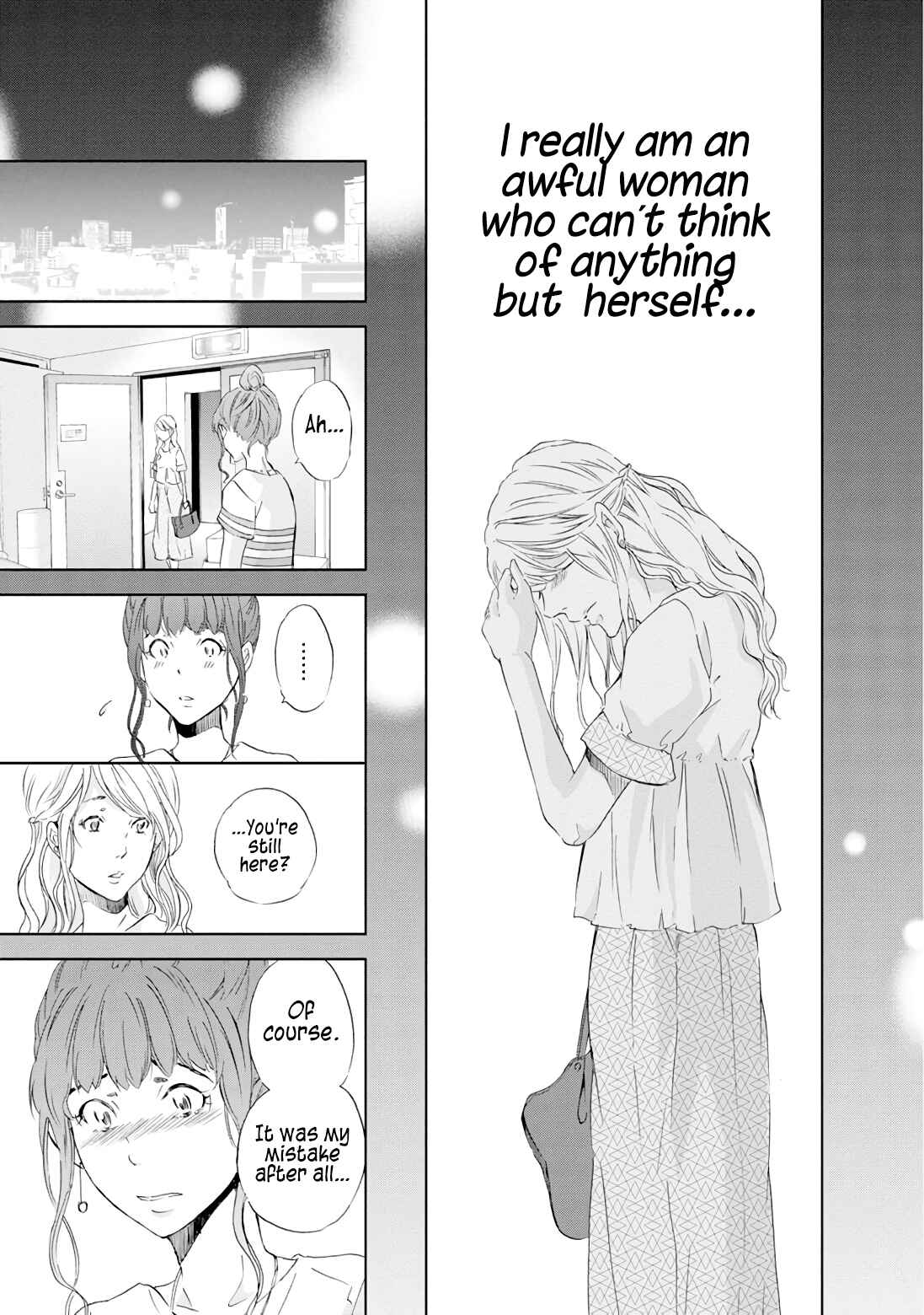 Page 16 Chapter 19 Anata ga Shite Kurenakute mo