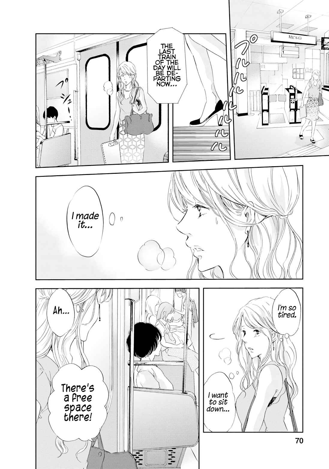 Page 3 Chapter 19 Anata ga Shite Kurenakute mo