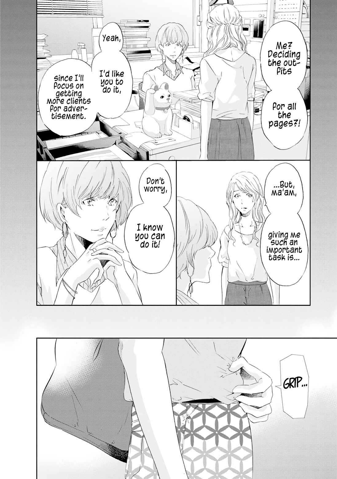 Page 5 Chapter 19 Anata ga Shite Kurenakute mo