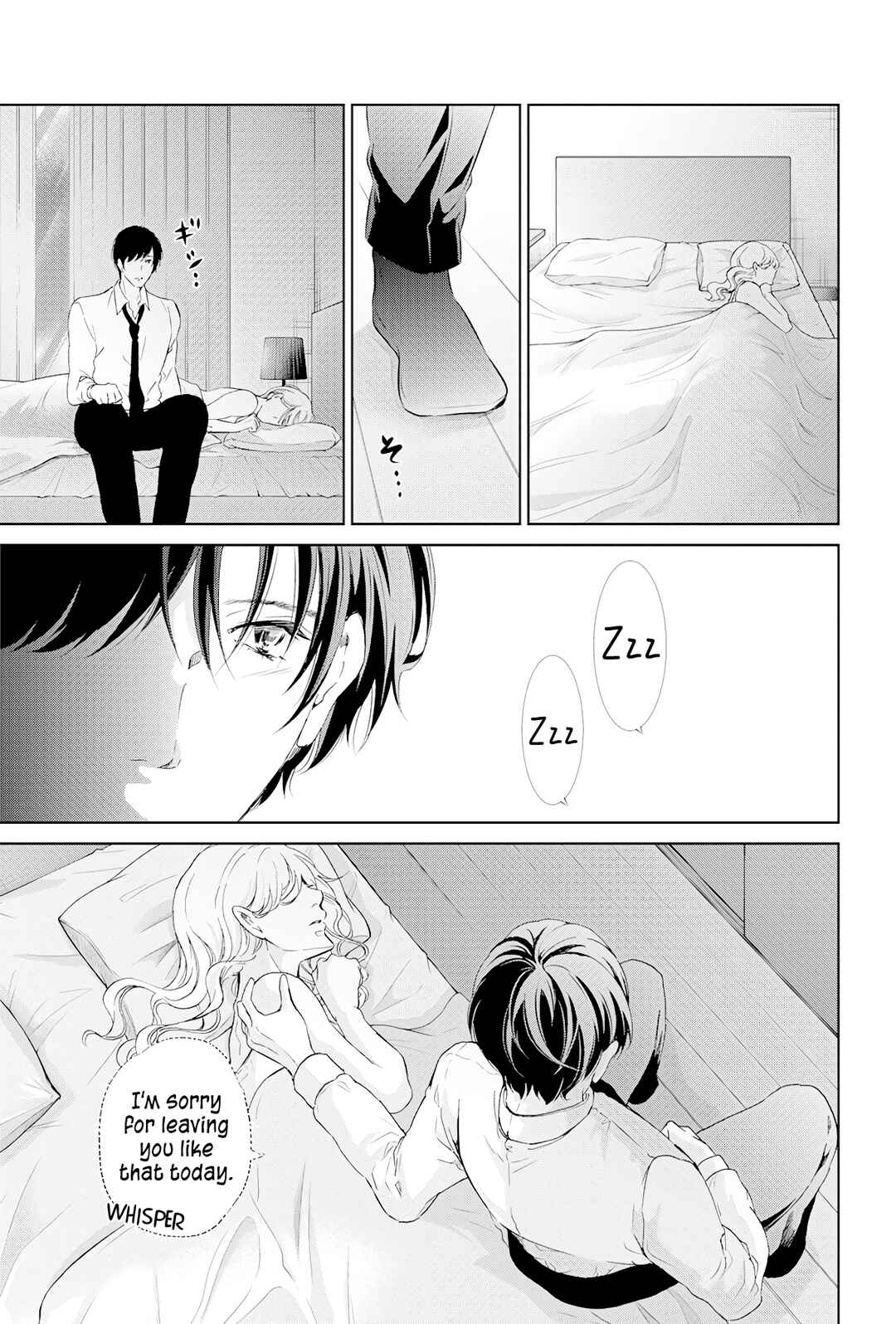 Page 20 Chapter 68 Anata ga Shite Kurenakute mo