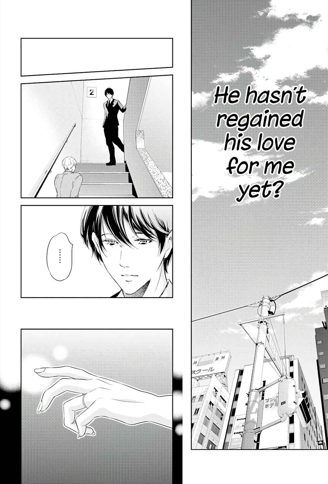 Page 7 Chapter 68 Anata ga Shite Kurenakute mo