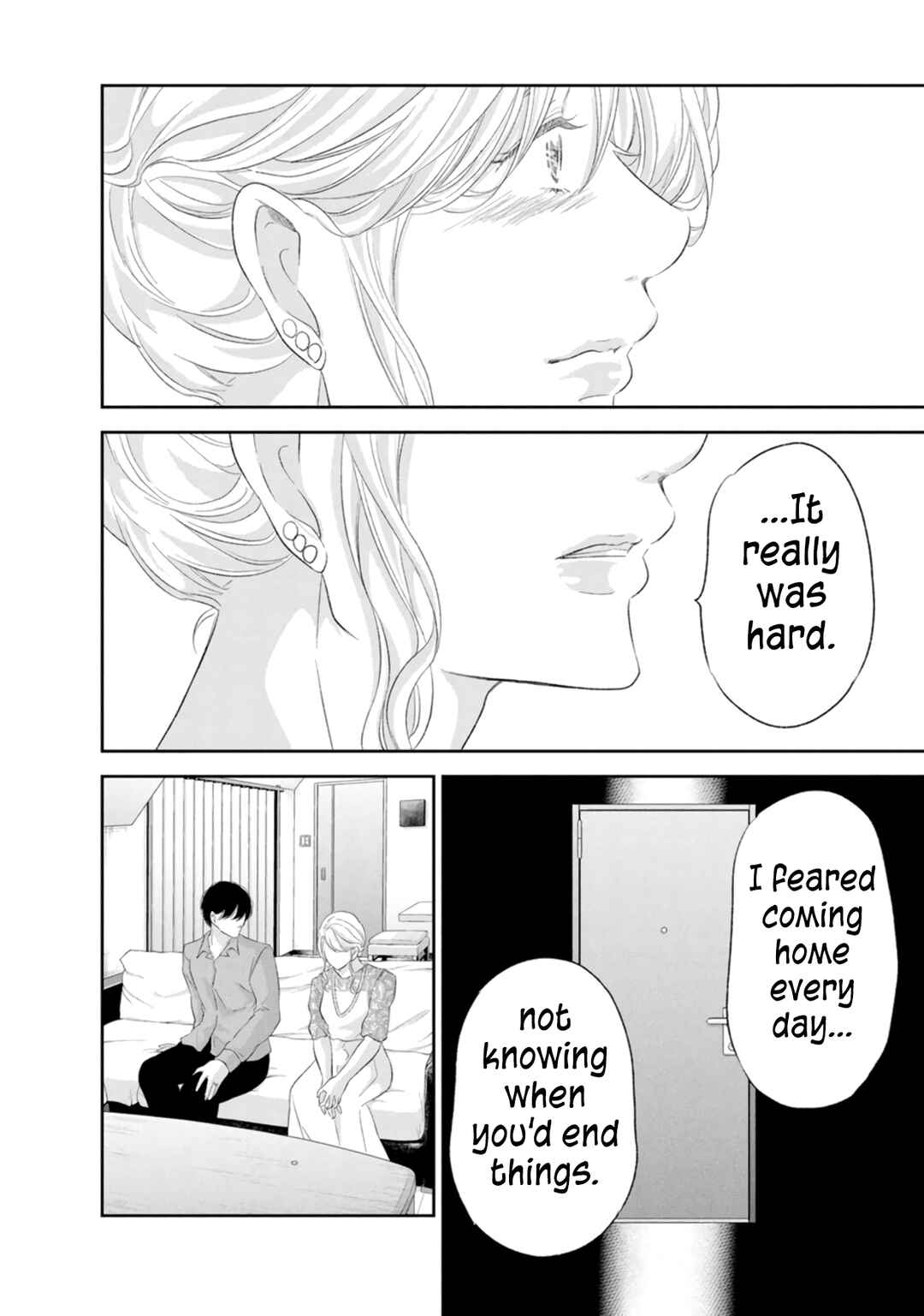Page 13 Chapter 87 Anata ga Shite Kurenakute mo