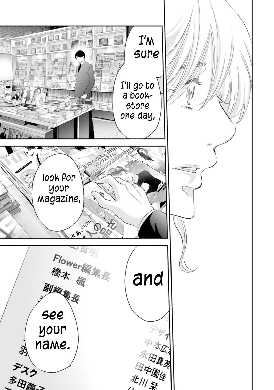Page 19 Chapter 87 Anata ga Shite Kurenakute mo