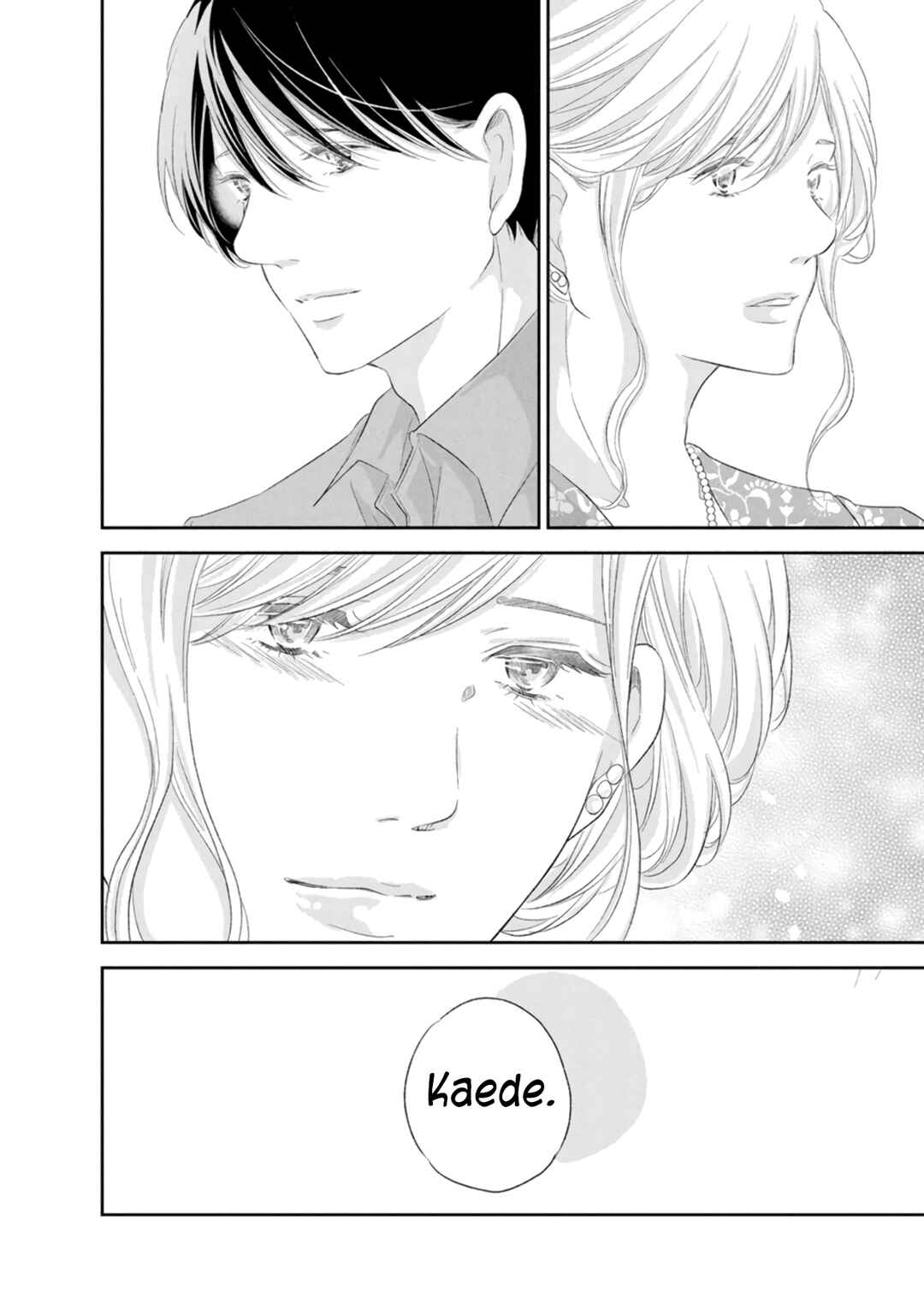 Page 9 Chapter 87 Anata ga Shite Kurenakute mo