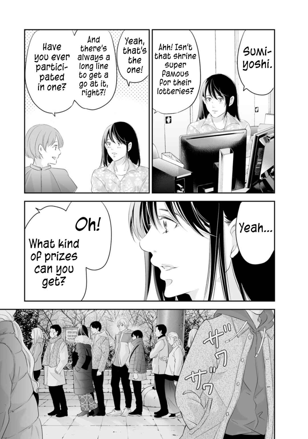 Page 12 Chapter 95 Anata ga Shite Kurenakute mo