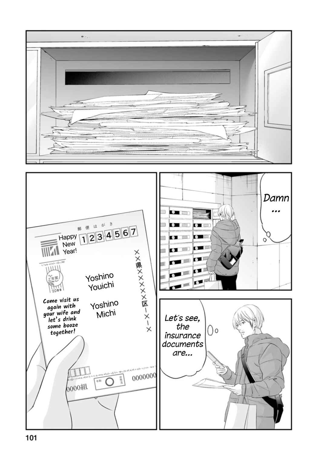 Page 14 Chapter 95 Anata ga Shite Kurenakute mo