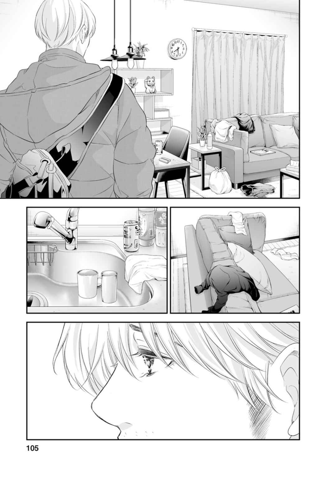 Page 18 Chapter 95 Anata ga Shite Kurenakute mo