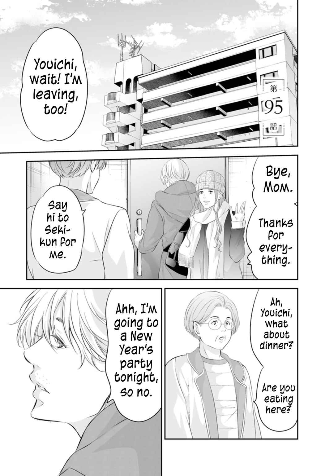 Page 2 Chapter 95 Anata ga Shite Kurenakute mo