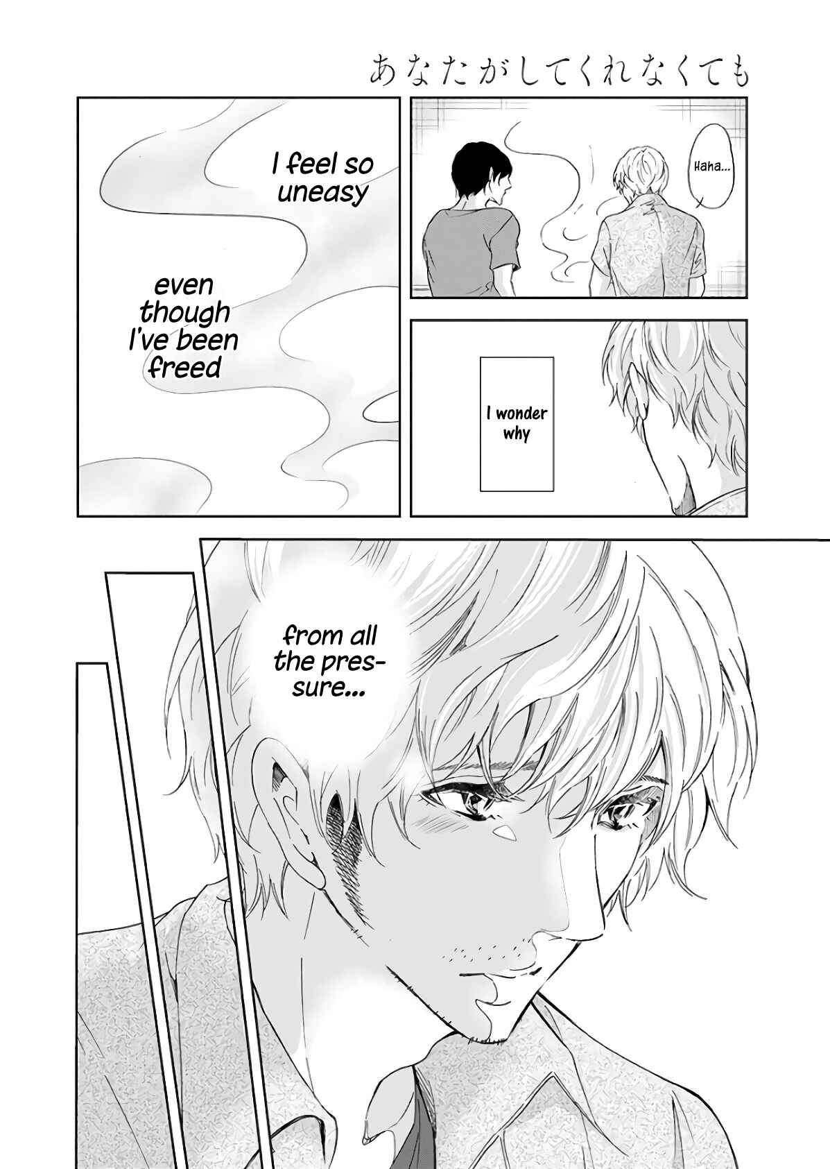 Page 11 Chapter 42 Anata ga Shite Kurenakute mo
