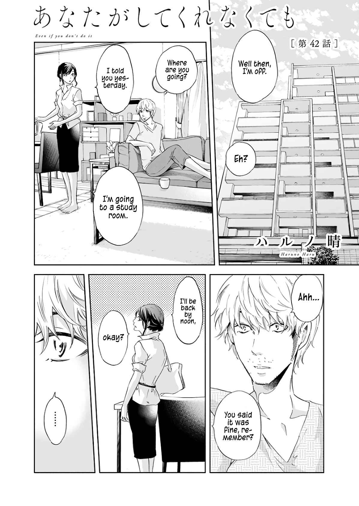 Page 2 Chapter 42 Anata ga Shite Kurenakute mo