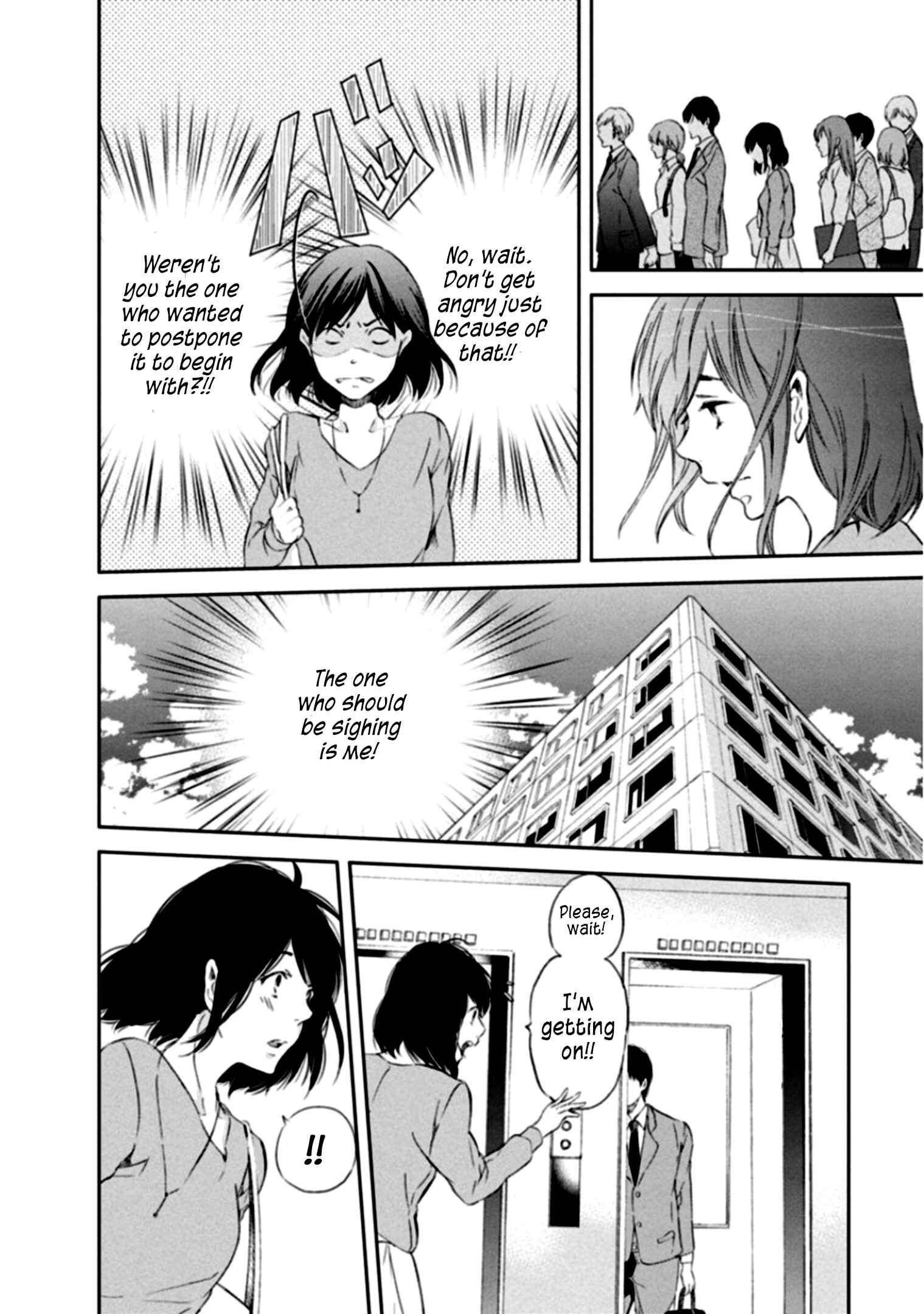 Page 4 Chapter 3 Anata ga Shite Kurenakute mo