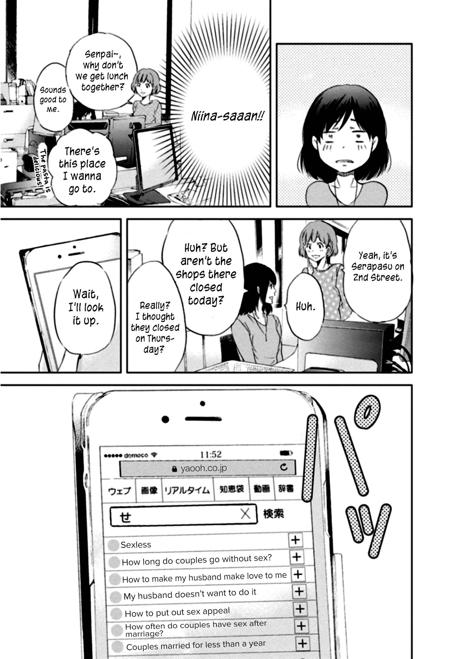 Page 7 Chapter 3 Anata ga Shite Kurenakute mo