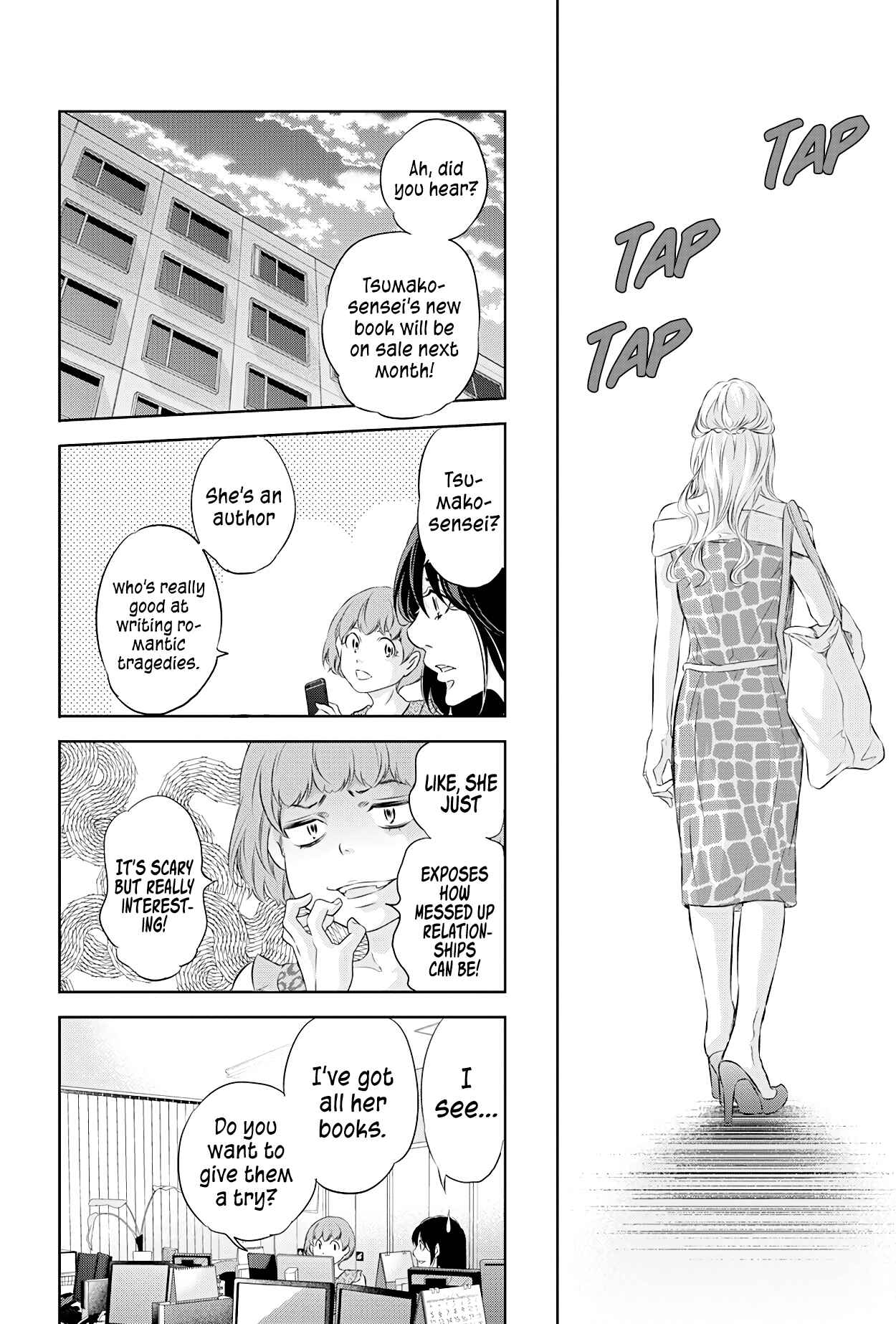 Page 19 Chapter 57 Anata ga Shite Kurenakute mo