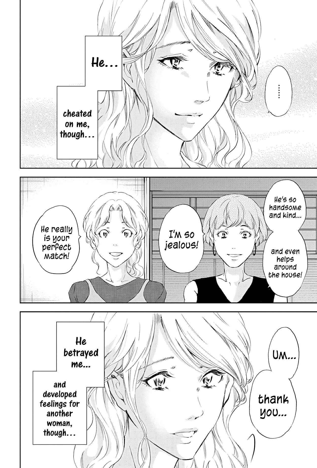 Page 5 Chapter 57 Anata ga Shite Kurenakute mo