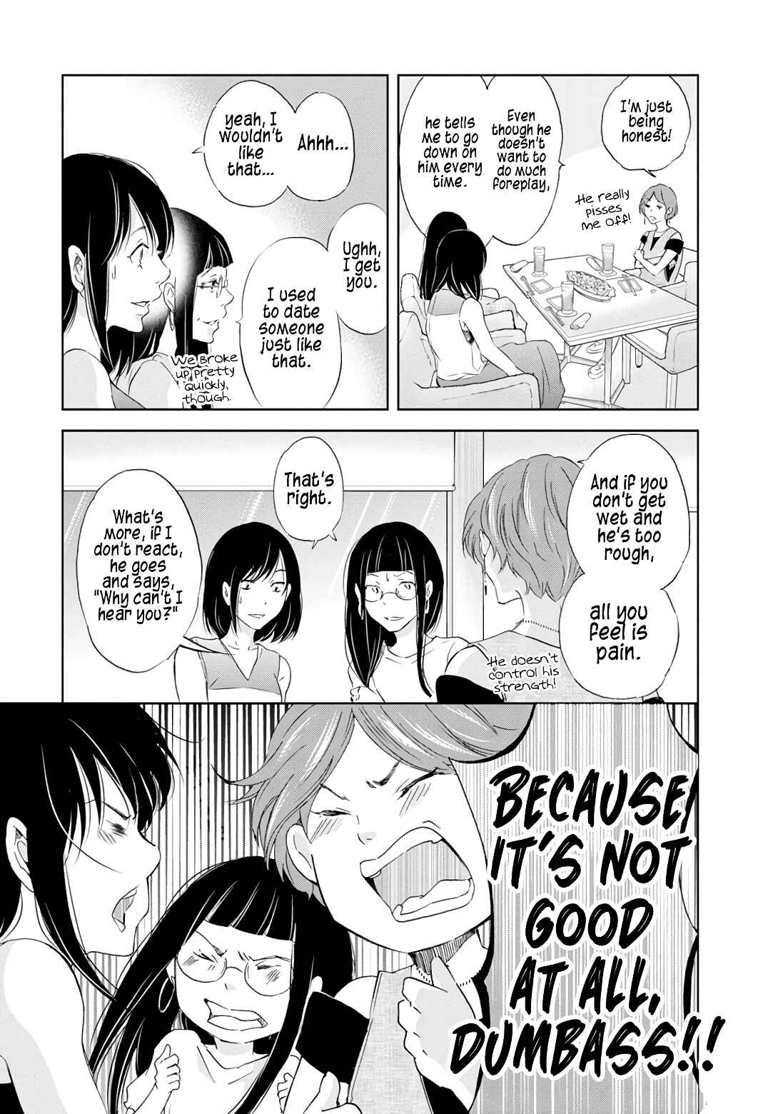 Page 16 Chapter 18 Anata ga Shite Kurenakute mo