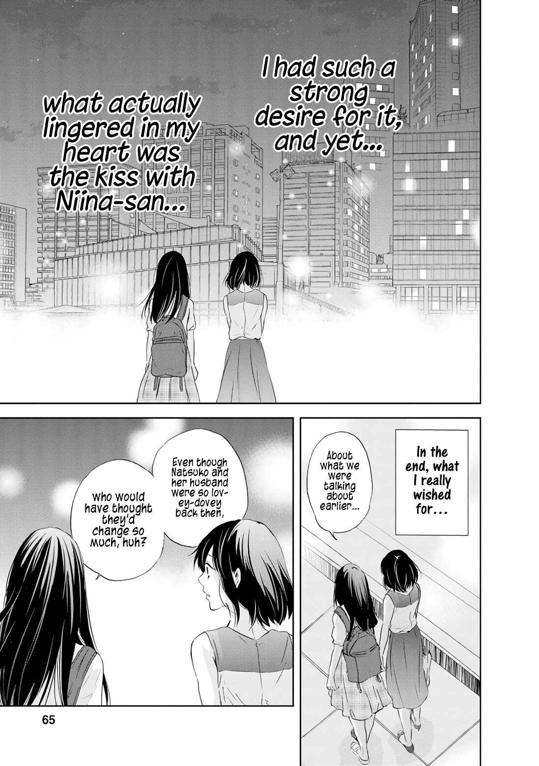 Page 20 Chapter 18 Anata ga Shite Kurenakute mo