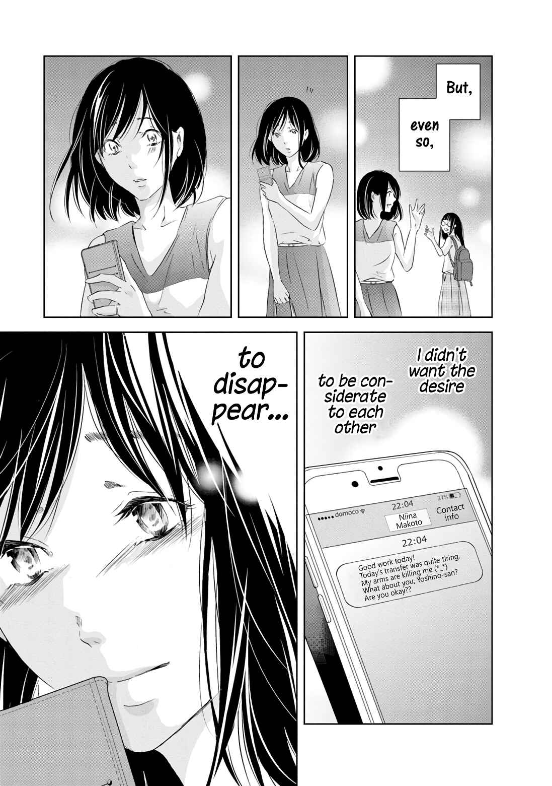 Page 22 Chapter 18 Anata ga Shite Kurenakute mo