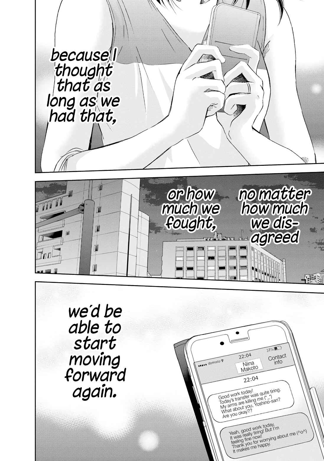 Page 23 Chapter 18 Anata ga Shite Kurenakute mo