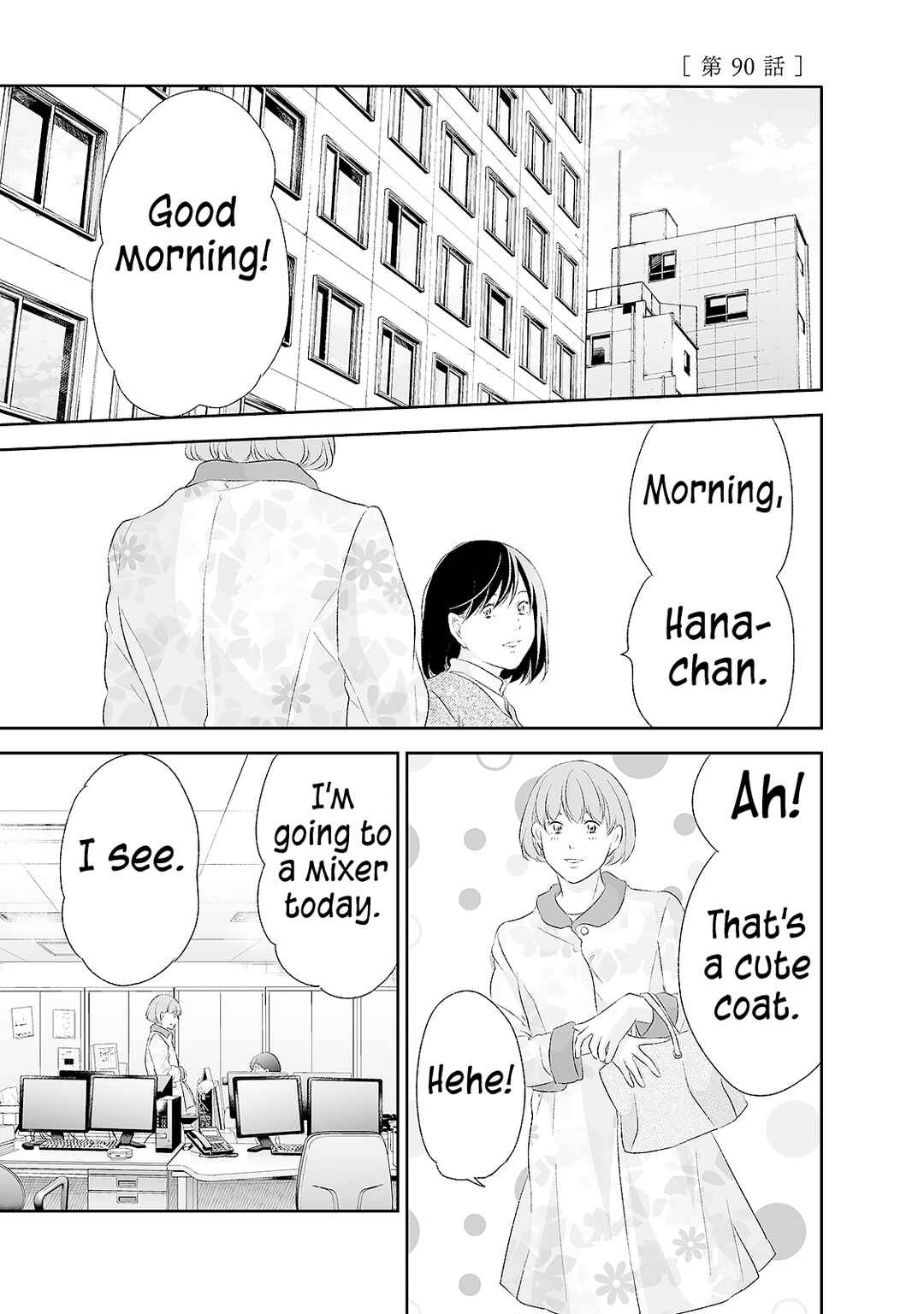 Page 2 Chapter 90 Anata ga Shite Kurenakute mo