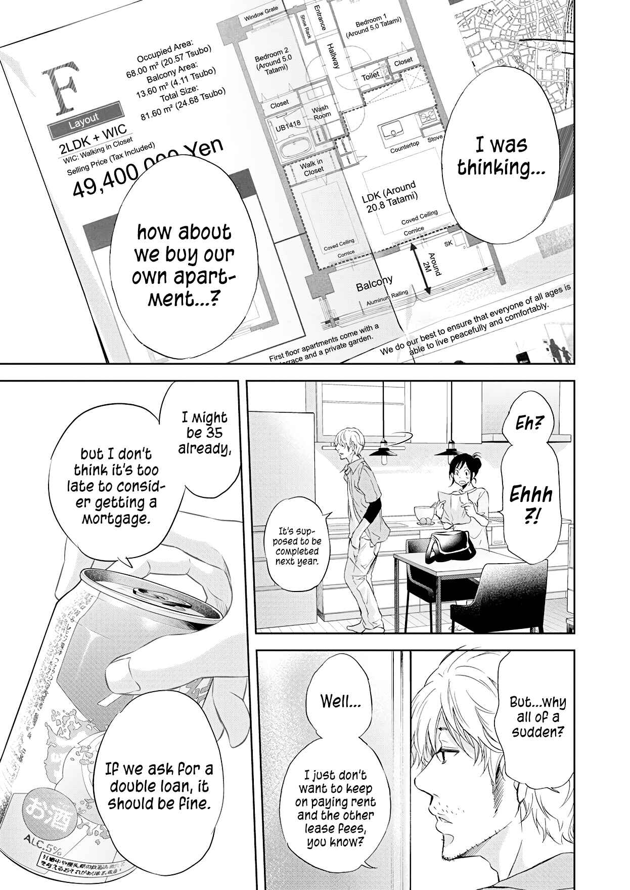 Page 12 Chapter 52 Anata ga Shite Kurenakute mo